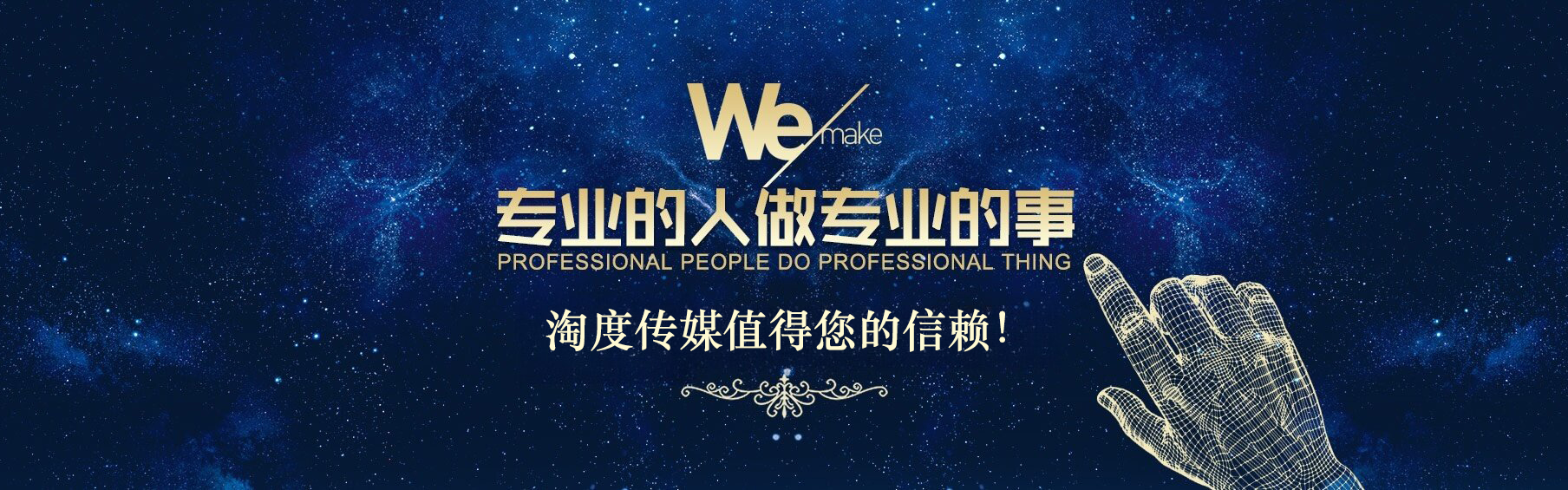 联系我们